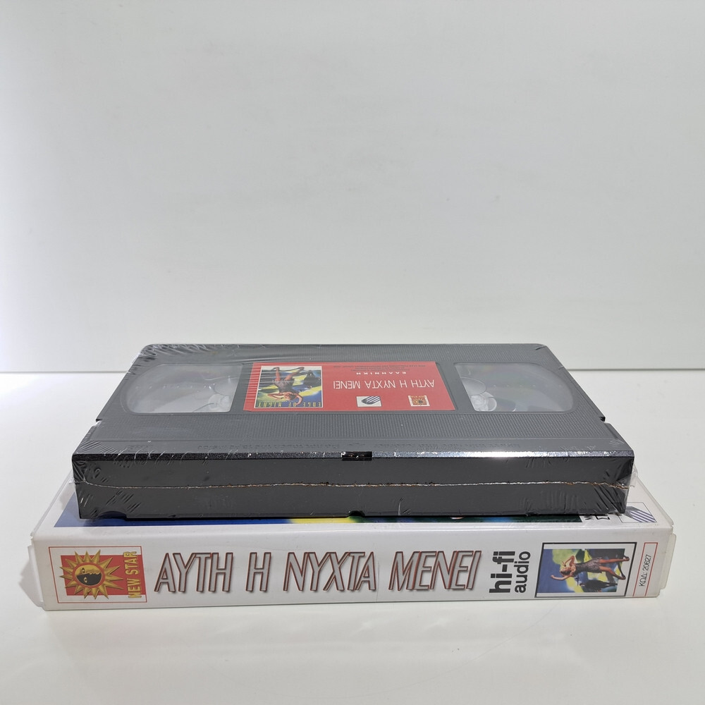 GREEK DRAMA VHS TAPE PAL Afti i nyhta menei 2000 Nikos Kouris, Athina Maximou ZS