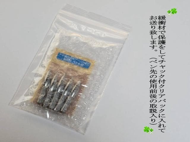 1-10 Replacement Pen Nibs Nikko Saji Pen No. 357 Chrome Set of 10 Rust-proof
