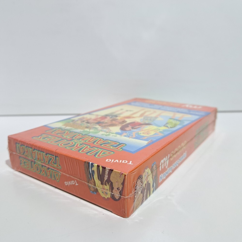 ANIMATION VHS TAPE My Scene – Jammin’ in Jamaica 2003 GREEK SUBS PAL ZSV