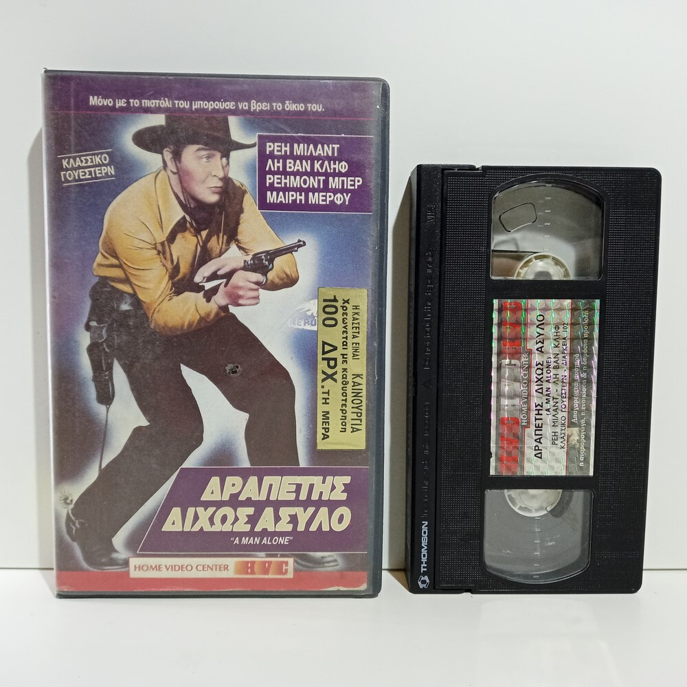 USED VHS TAPE GREEK SUBS PAL A Man Alone 1955 WESTERN Ray Milland, Mary Murphy