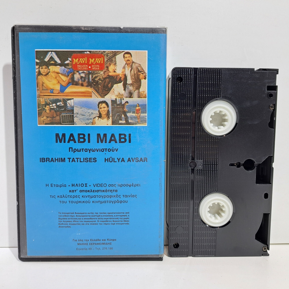 DRAMA TURKISH VHS TAPE Mavi Mavi 1985 GREEK SUBS PAL Hülya Avsar