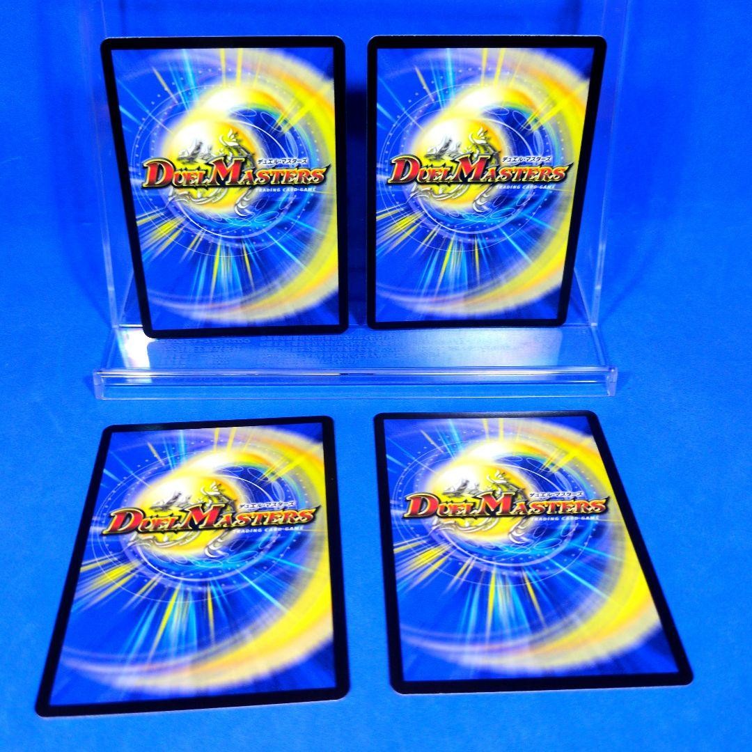 VivaKl’a Tune Promo P64/Y24 Unused 4 pieces
