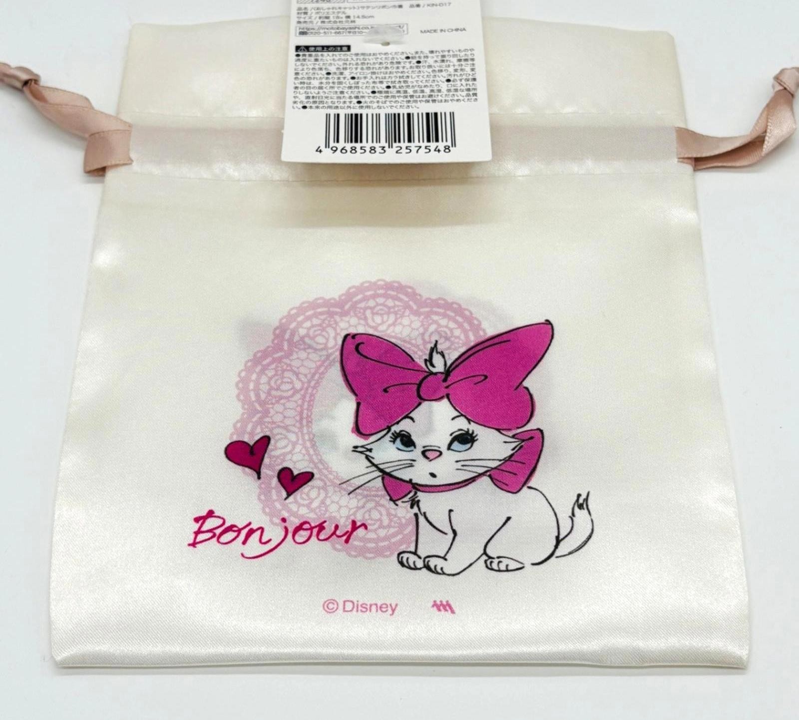 NEW Japan Exclusive Bonjour Marie The Aristocats Disney Drawstring Bag US Seller