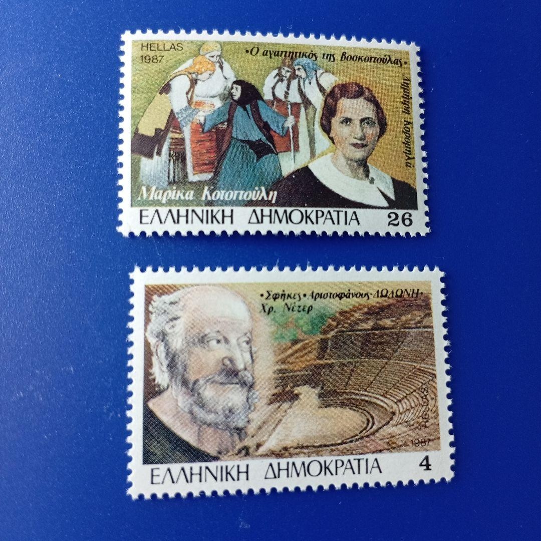 Foreign Stamp Greece 1987 Greek Theater Famous Actor 8V