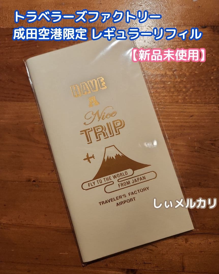 Traveler’s Factory Narita Airport Limited Refill Traveler’s Note