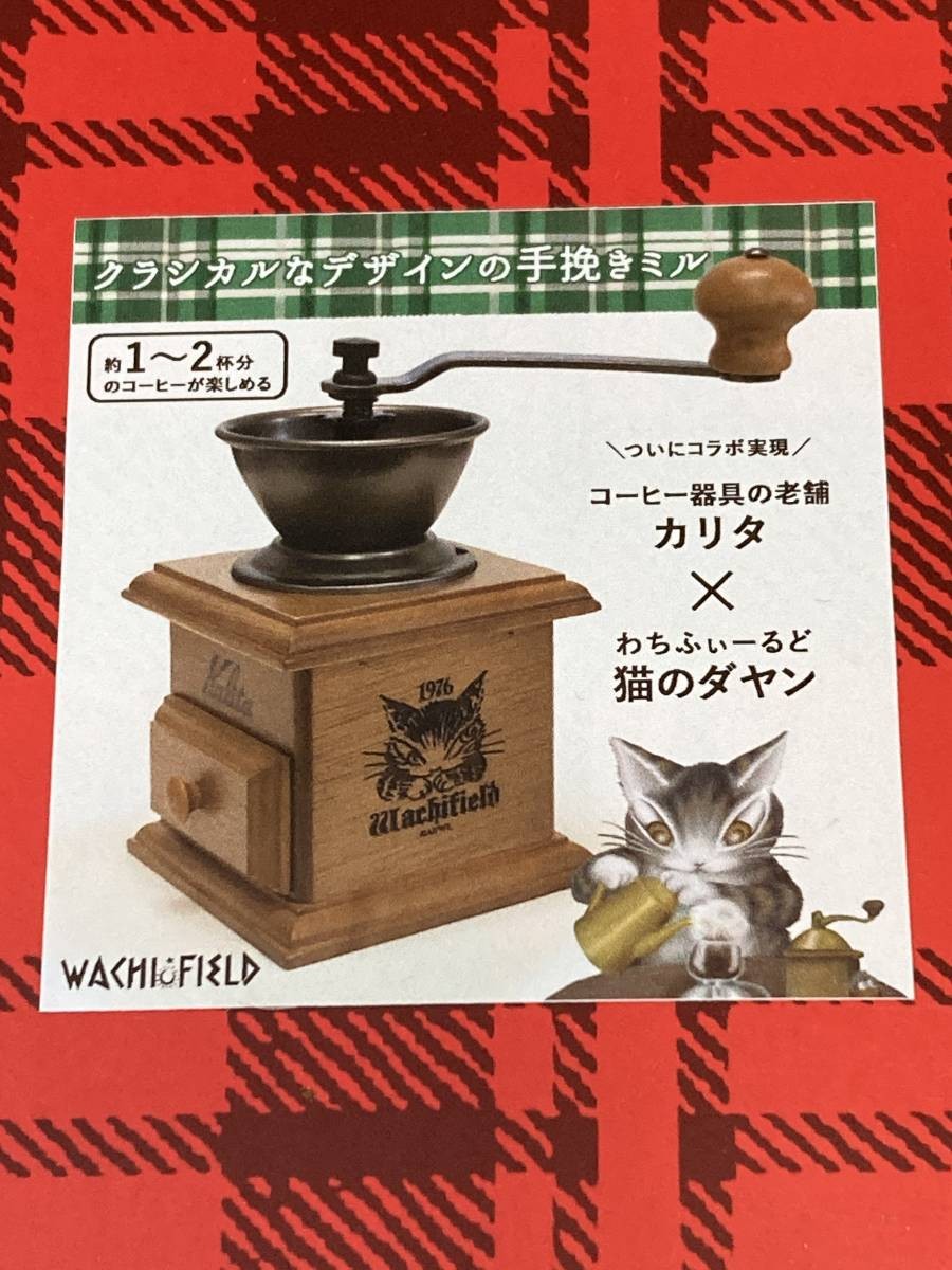 Wachifield Dayan Mini Figurine Doll Collectible Japan 6.3 inches