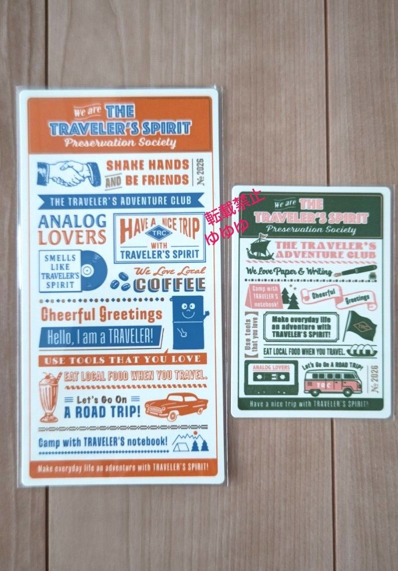 Traveler’s Note 2026 Underlay Regular Passport Size 2026 Notebook Underlay