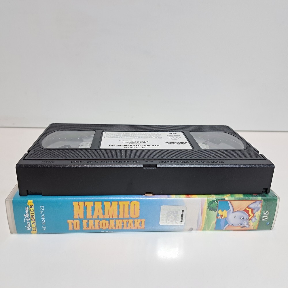 ANIMATION VHS TAPE GREEK AUDIO PAL Disney’s Dumbo 1941 ZSV