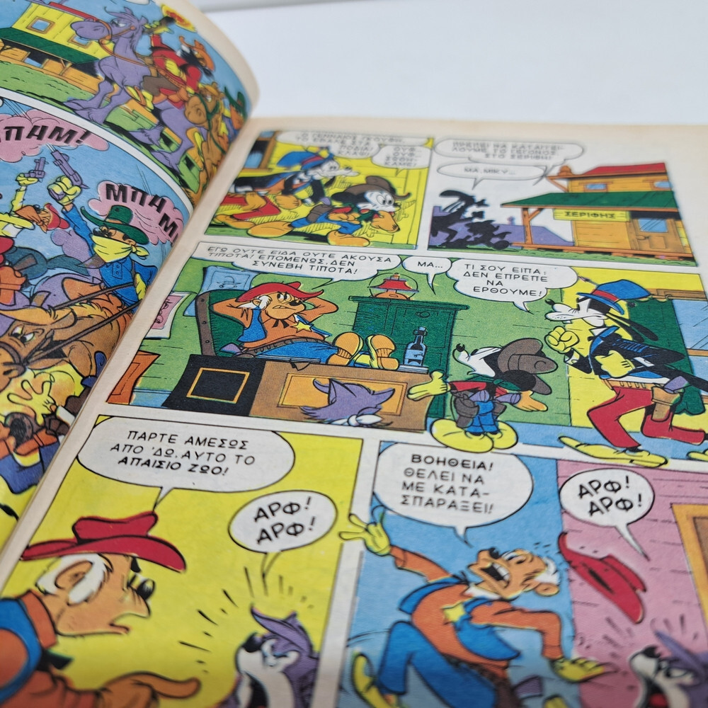 GREEK LETTERING COMIC BOOK DISNEY COMICS THE CLASSICS KLASIKA #109 TERZOPOULOS