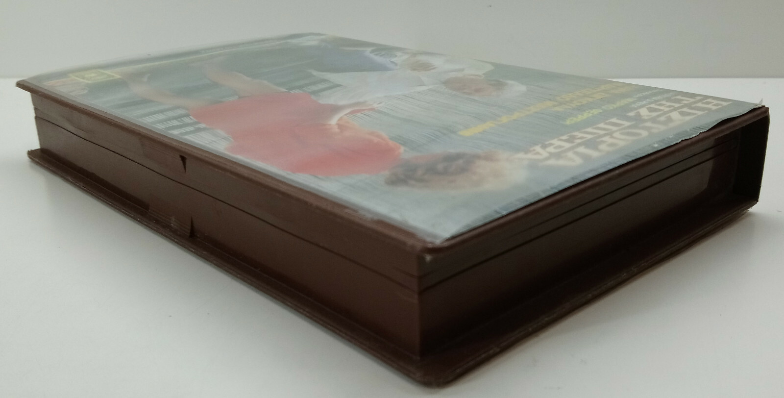 [ZODIAC] VHS TAPE GREEK MOVIE PAL Storia di Piera (1983) by Marco Ferreri