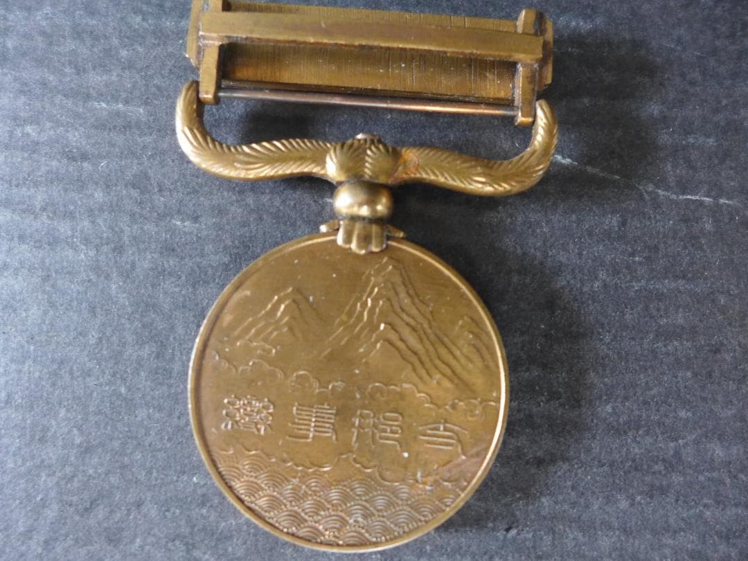 Period piece, pre-war, China Incident military insignia, emblem, no cloth obi,