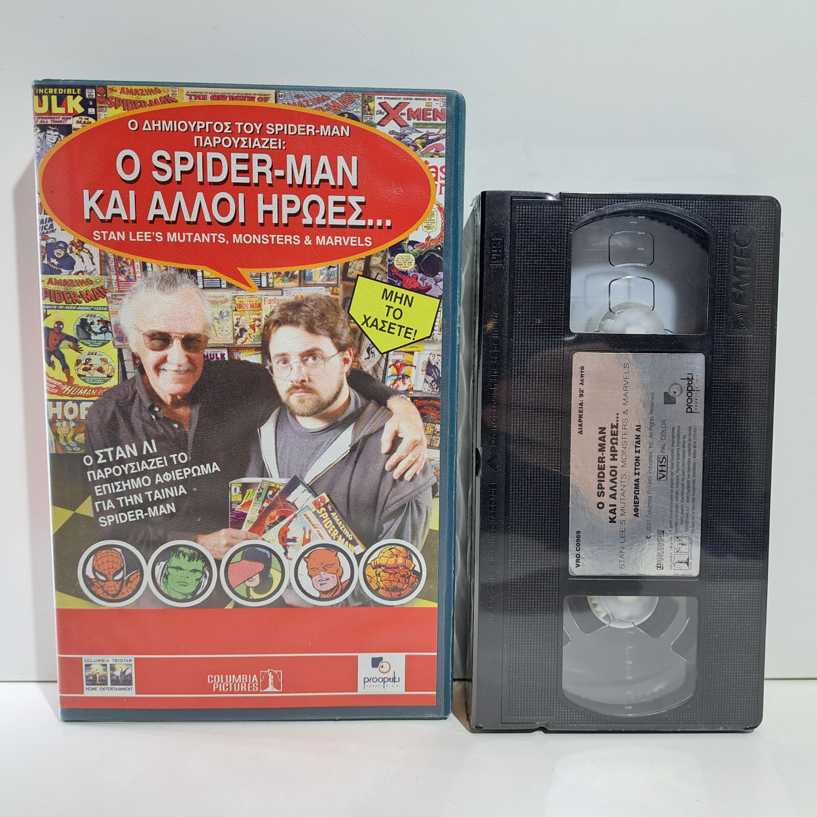DOCUMENTARY VHS TAPE Stan Lee’s Mutants, Monsters & Marvels 2002 GREEK SUBS PAL