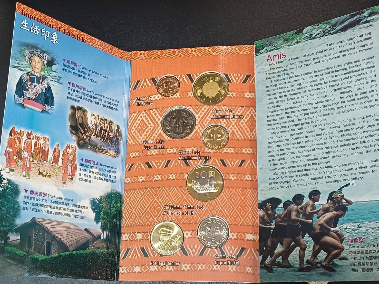 Taiwan “Indigenous Peoples” coin set, Year 91 (2002), 6 + 1 pieces, Amis tribe,