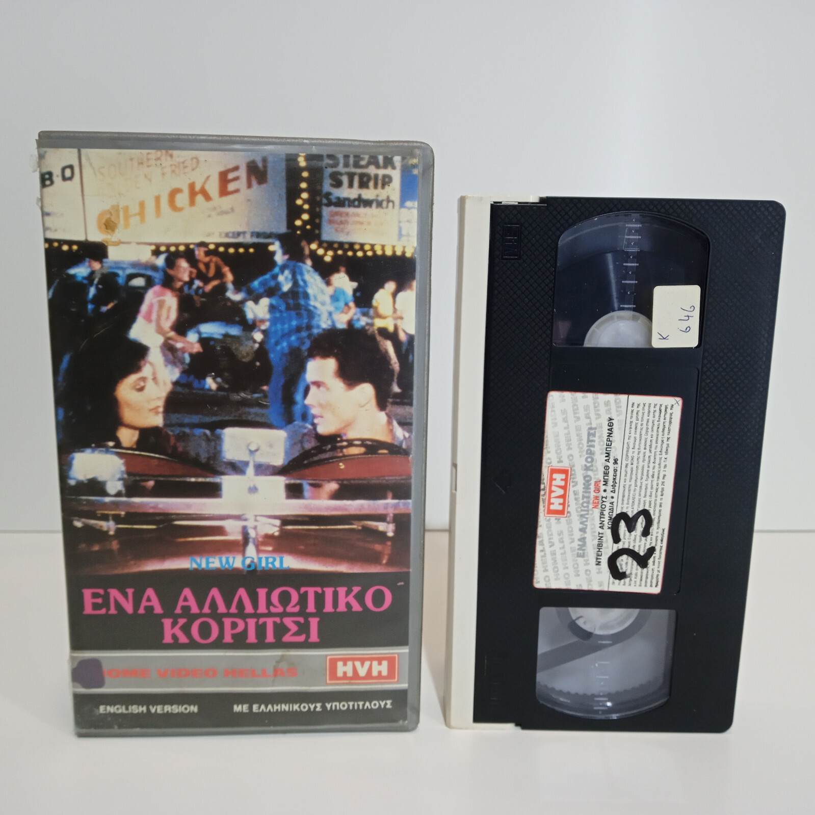 EX-RENTAL VHS TAPE GREEK SUBTITLES PAL New Girl 1985 Beth Abernathy