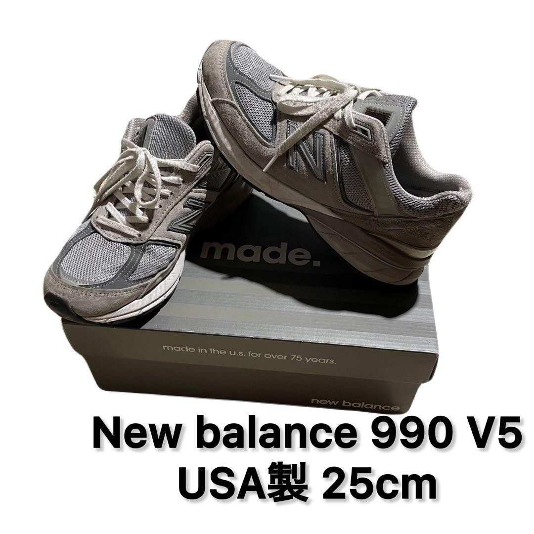 New balance 990 V5 25cm Made in USA New Balance 991