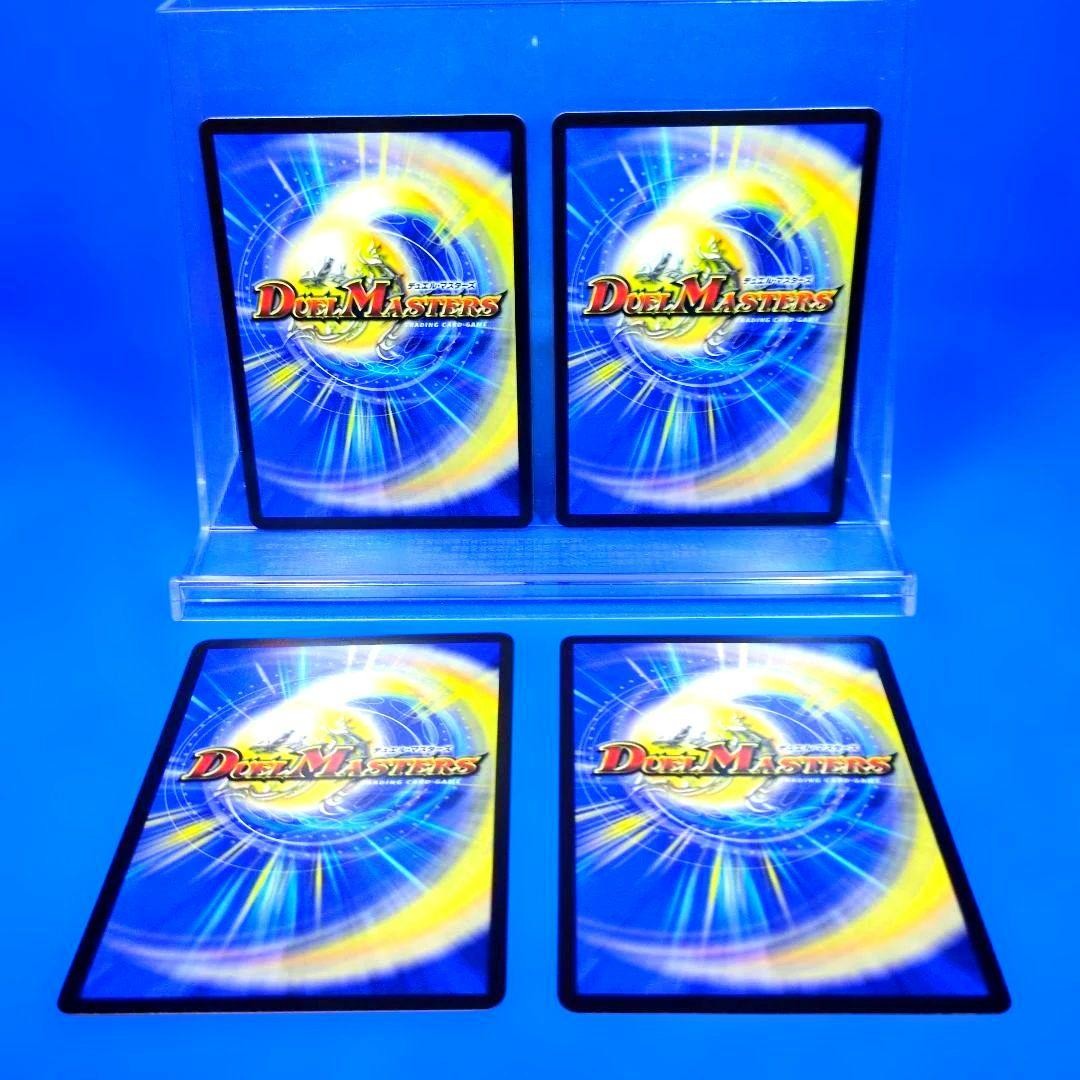 Goten! Galaxy MAX Promo P52/Y25 Unused 4 pieces