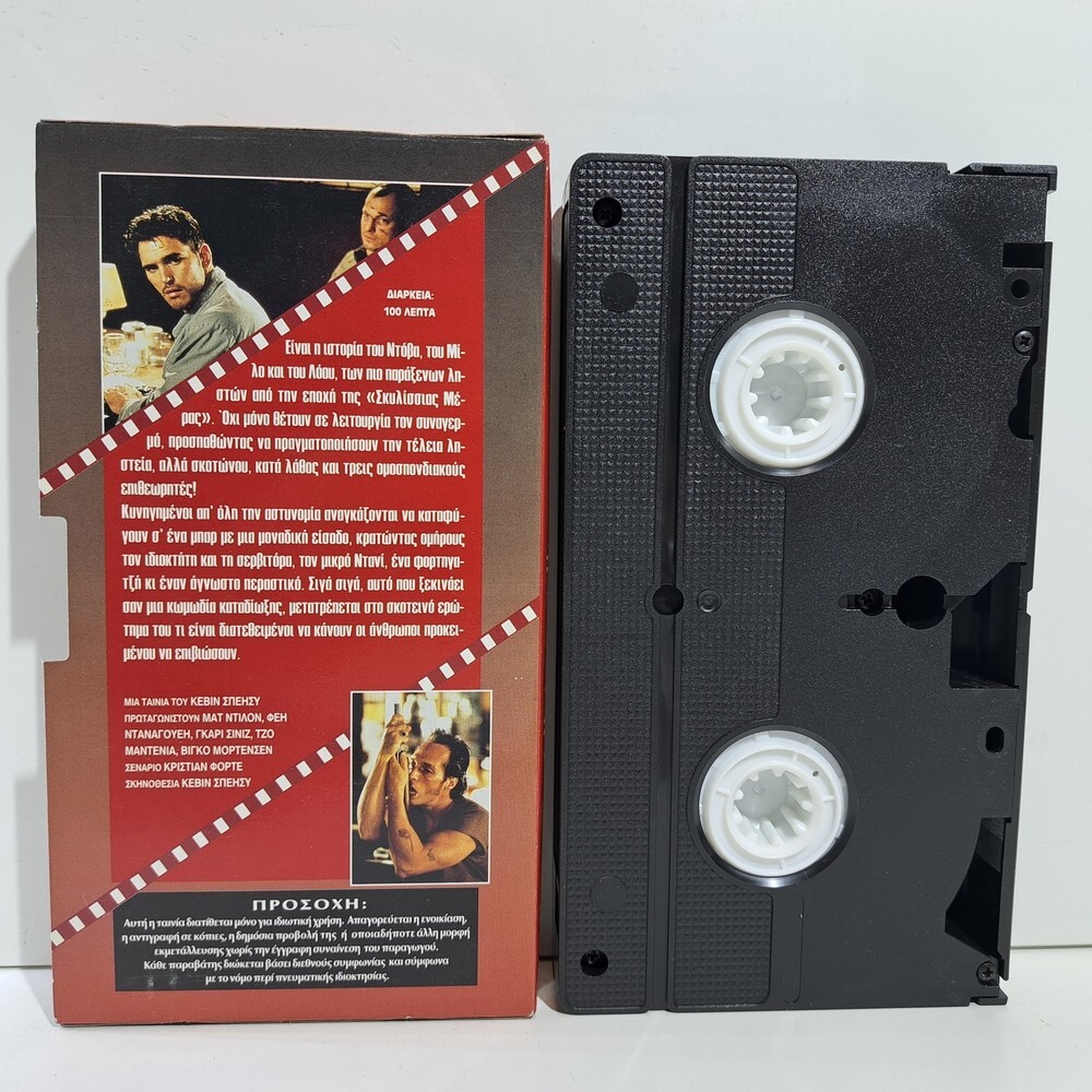 THRILLER VHS Albino Alligator 1996 GREEK SUBS PAL Matt Dillon, Faye Dunaway ZSV