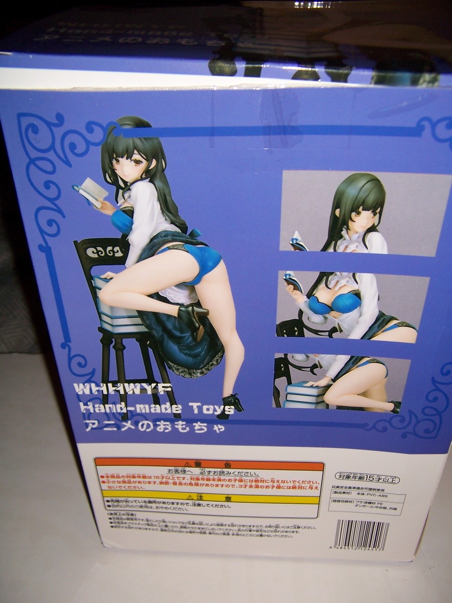 Adult Anime No Omocha Librarian Anime Figure – NSFW US Seller Open Box