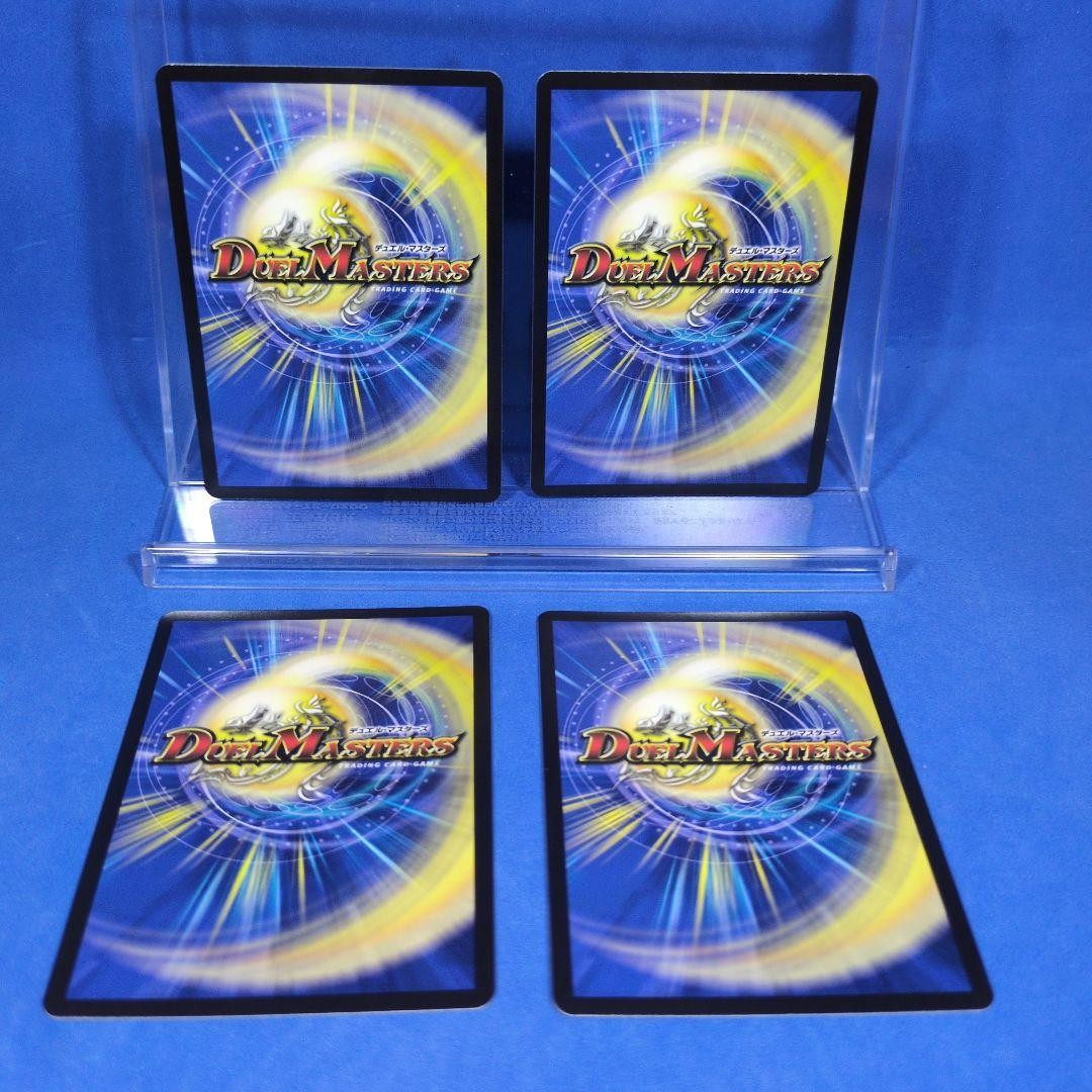 Bolshak Taiga Rupiah Promo P67/Y24 Unused 4 pieces