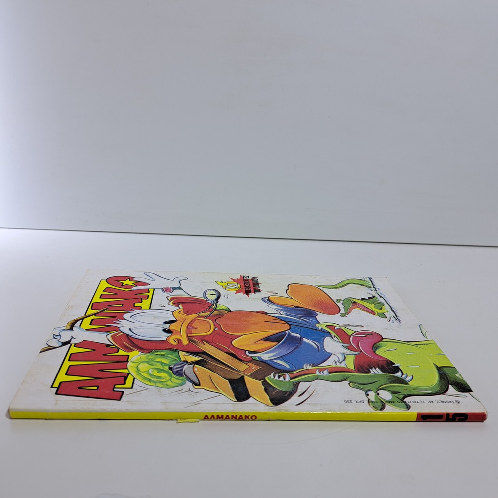 GREEK LETTERING COMIC BOOK DISNEY COMICS 1992 GREEK ALMANAKO TERZOPOULOS #15