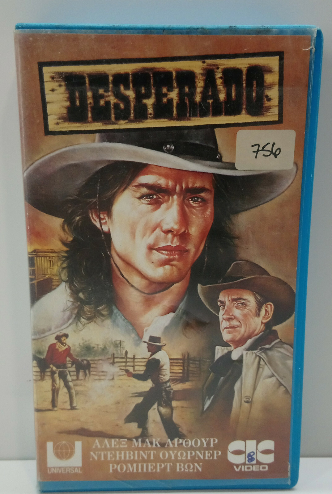 VHS TAPE GREEK SUBTITLES PAL Desperado (1987) Alex McArthur, David Warner