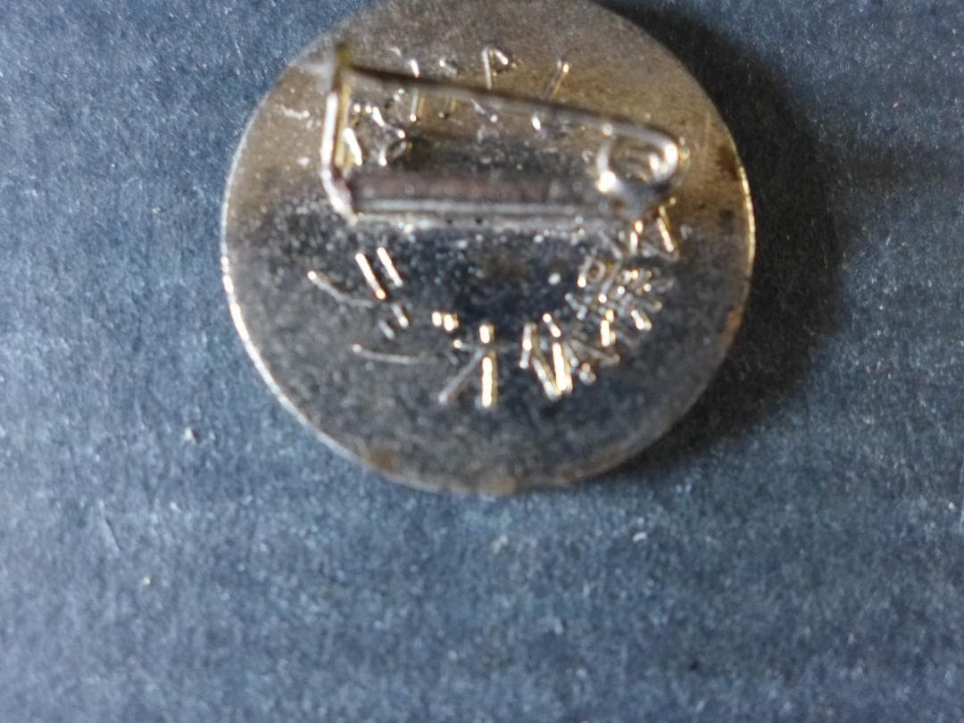 1955’s Friendly Manga Magazine, Radio Exercise Association Award Badge, Comes