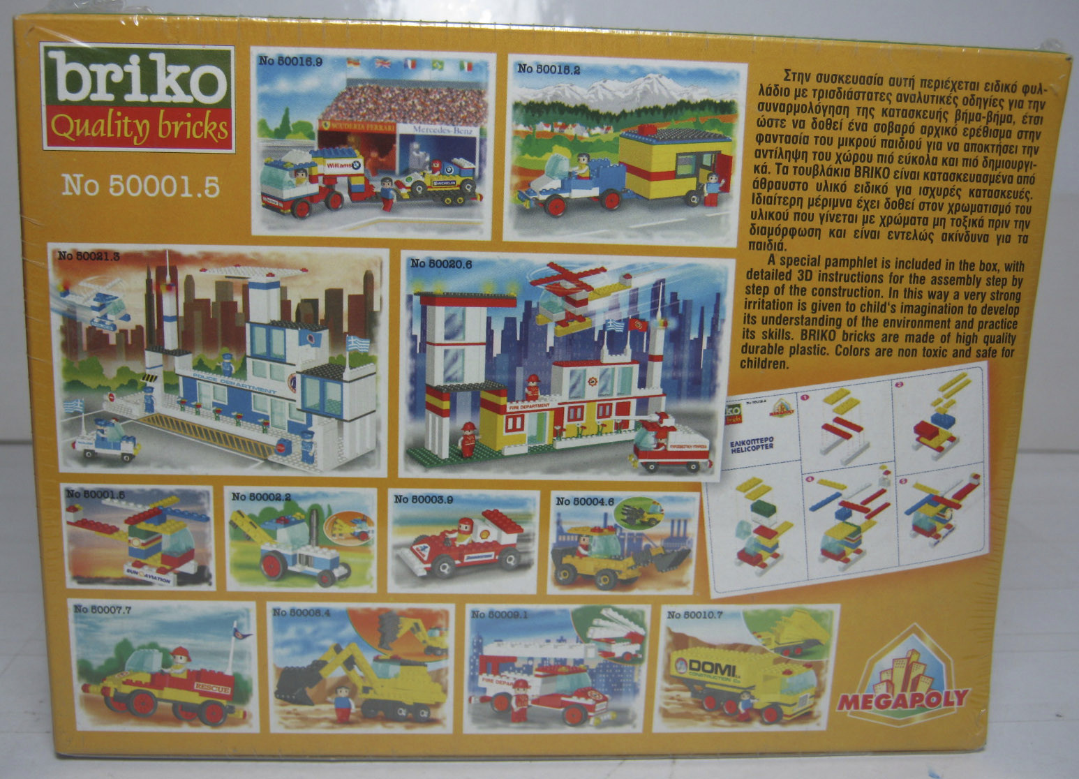 VTG BRIKO QUALITY BRICKS HELICOPTER MADE IN GREECE NEW MISB SEALED