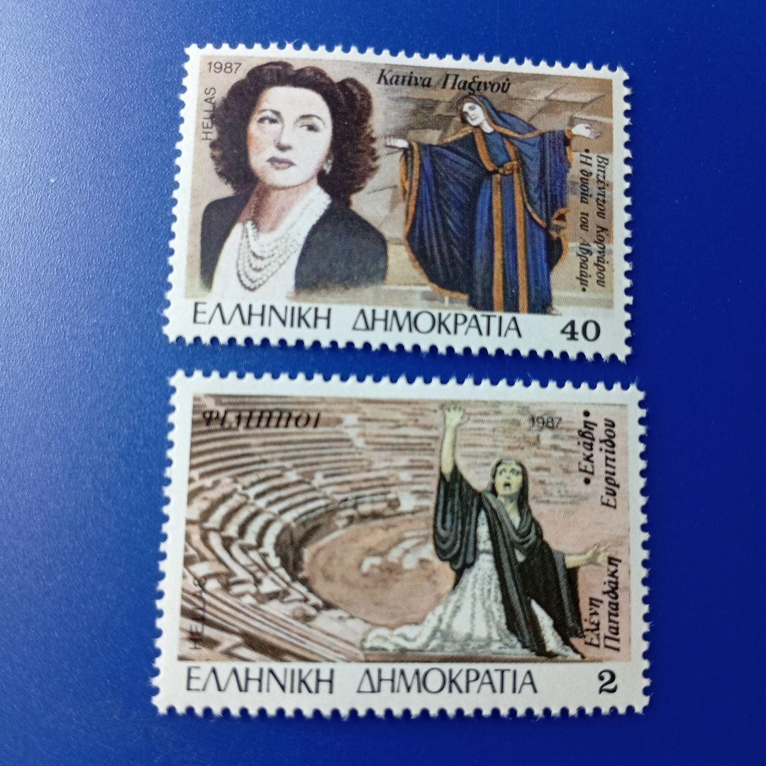 Foreign Stamp Greece 1987 Greek Theater Famous Actor 8V