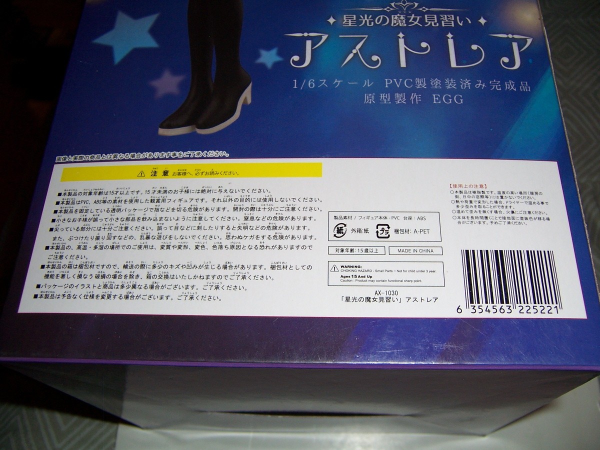 Astra Generic ? Skytube Tony T2 Art Girls Anime Figure – NSFW US Seller Open Box