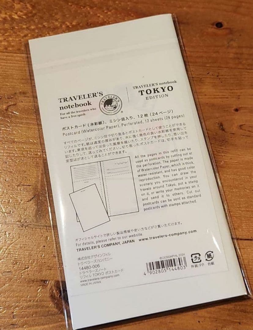 Traveler’s Note Refill TOKYO Postcard Tokyo Edition Limited