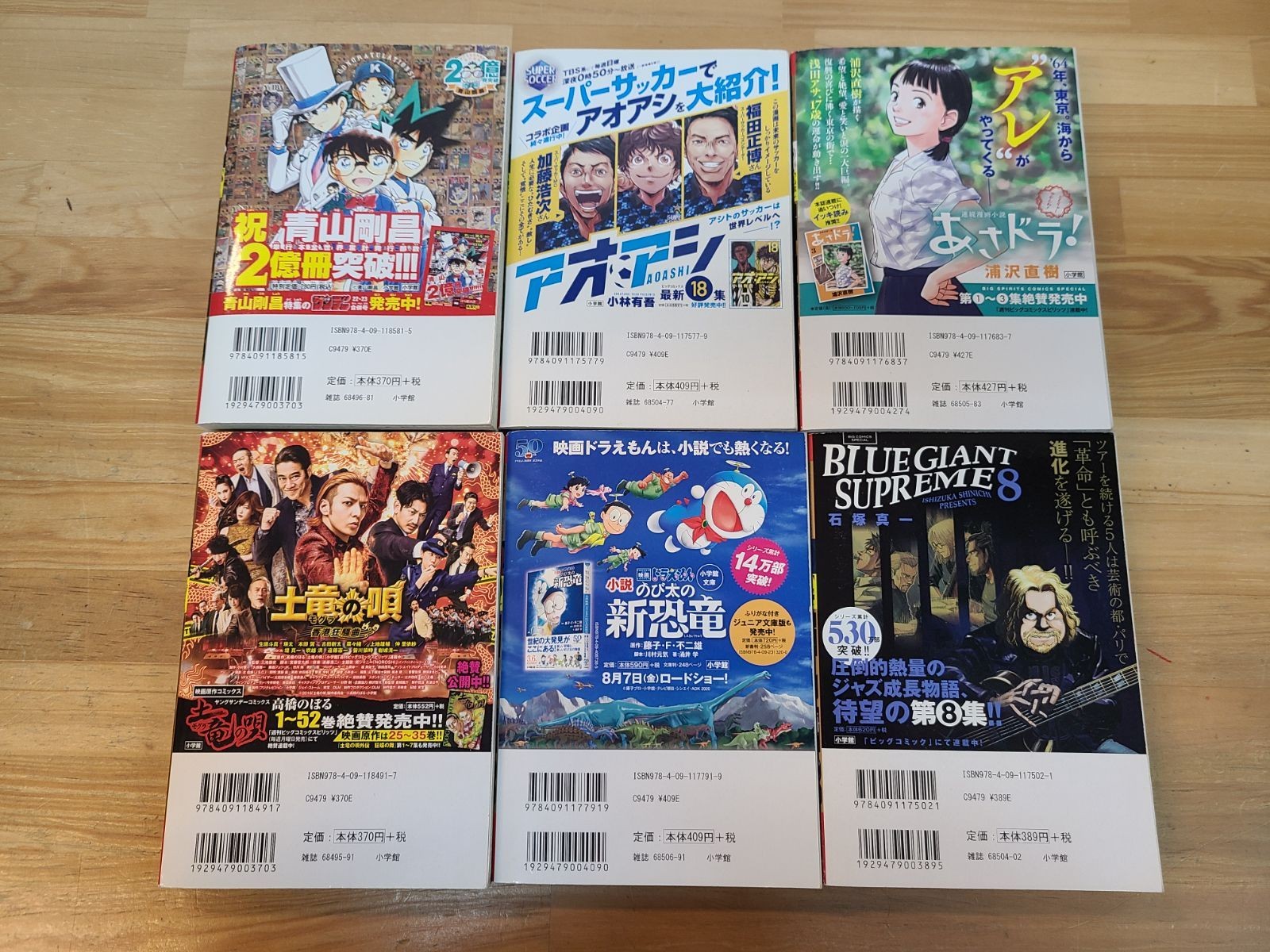 Golgo 13 Convenience Store Comic 34 Volume Set Takao Saito [E5175-001]■13