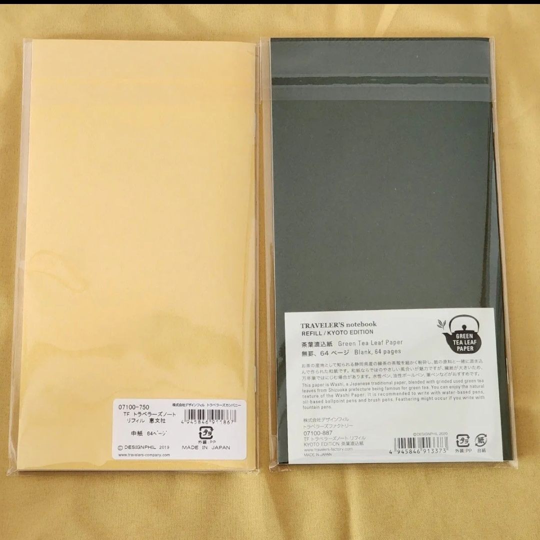 [New] Traveler’s Note Kyoto Tokyo Station Limited Refill Set TOKYO KYOTO