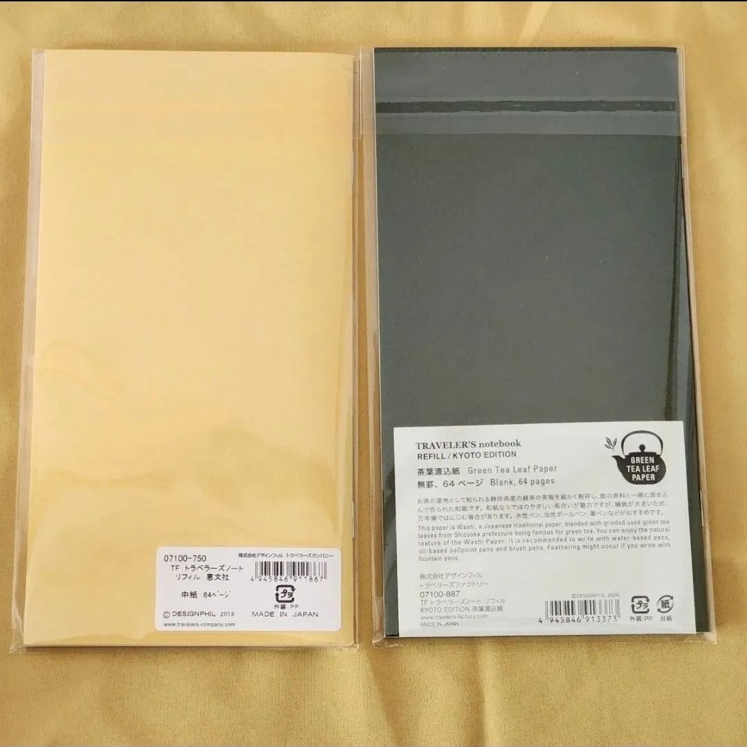 [New] Traveler’s Note Kyoto Limited 5 Types Set Refill KYOTO EDITION Traveler’s