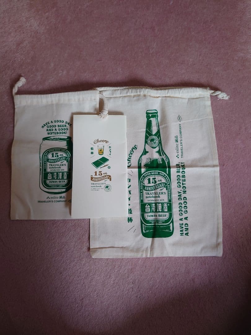 TRAVELER’S COMPANY 15th Anniversary Taiwan Beer Collaboration Set