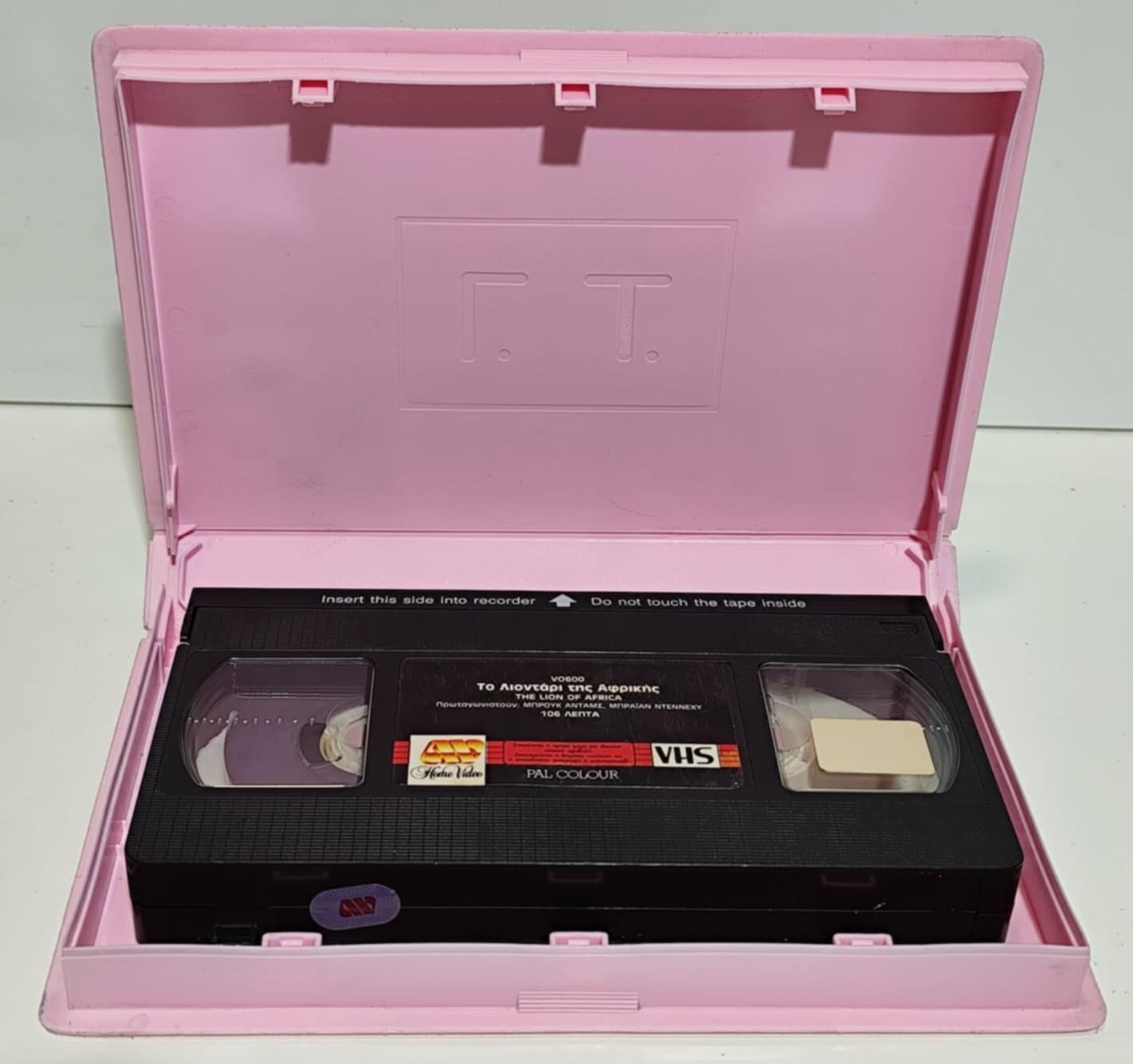 EX-RENTAL VHS TAPE GREEK SUBS PAL USED The Lion of Africa 1987 Brian Dennehy