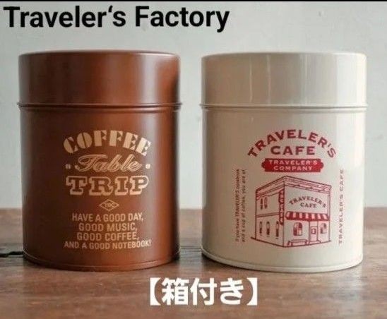 TRAVELER’S COMPANY ORIGINAL COFFEE CAN Set of 2 Travelers Factory Coffee Cans