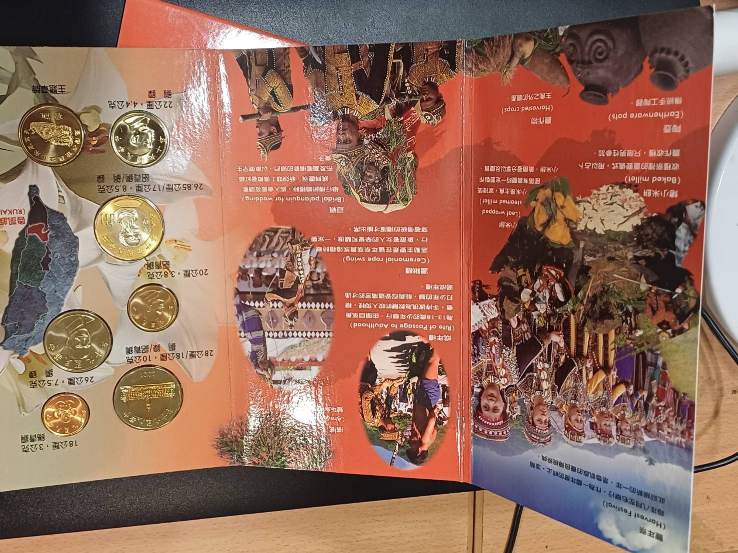 Taiwan “Indigenous Peoples” coin set, Year 90 (2001), 6 + 1 pieces, Rukai tribe