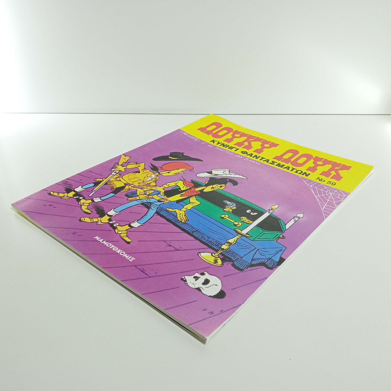 GREEK LETTERING COMIC BOOK MAMOUTHKOMIX LUCKY LUKE #59 – 2002 – 3rd PRINT