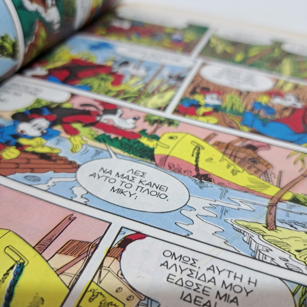 GREEK LETTERING COMIC BOOK DISNEY COMICS 1992 GREEK ALMANAKO TERZOPOULOS #16