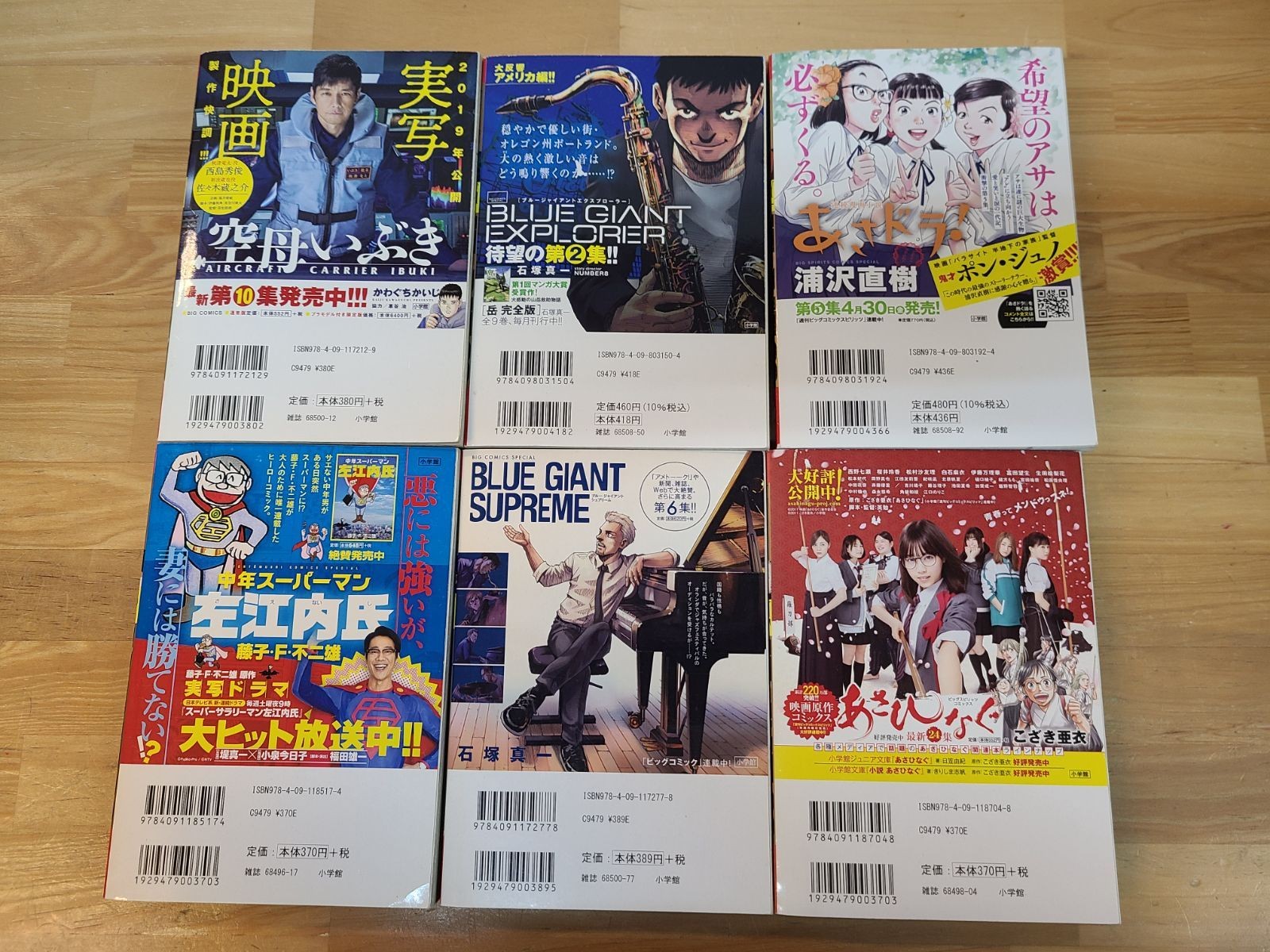 Golgo 13 Convenience Store Comic 34 Volume Set Takao Saito [E5175-001]■13