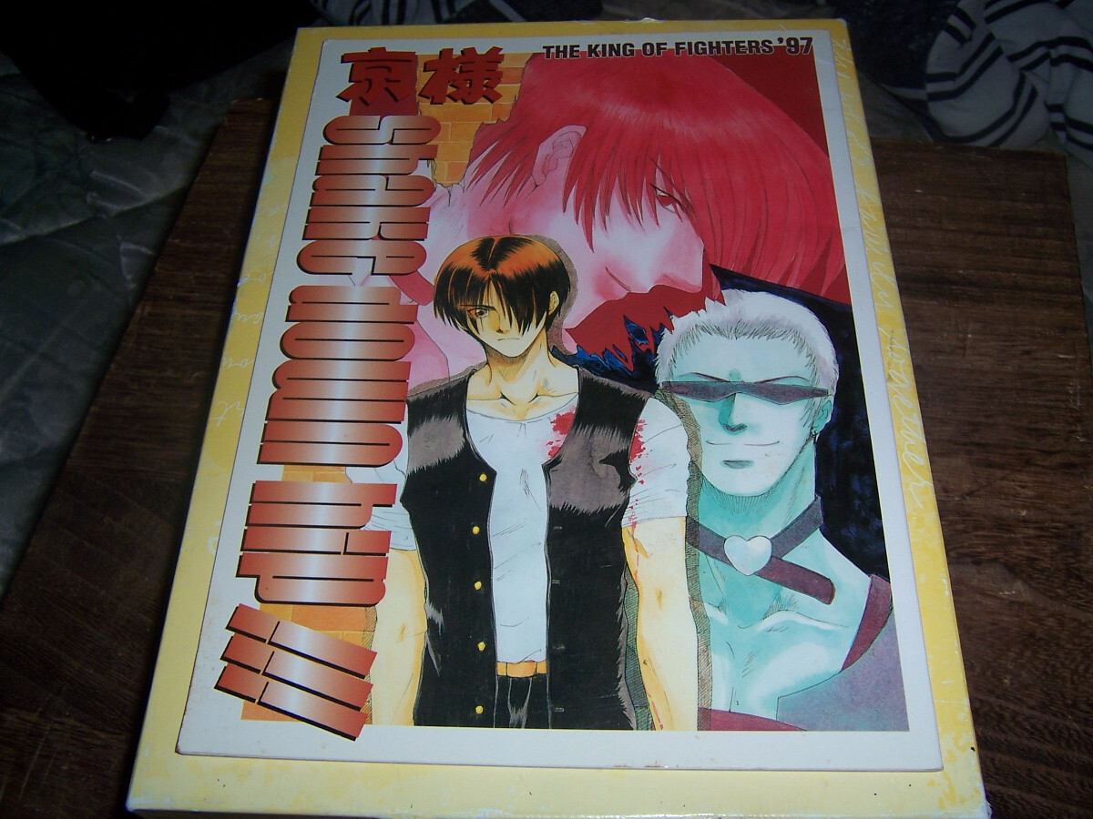 King Of Fighters 97 Doujinshi SHAKE DOWN HIP – Yaoi – Kyo x Yashiro- US Seller