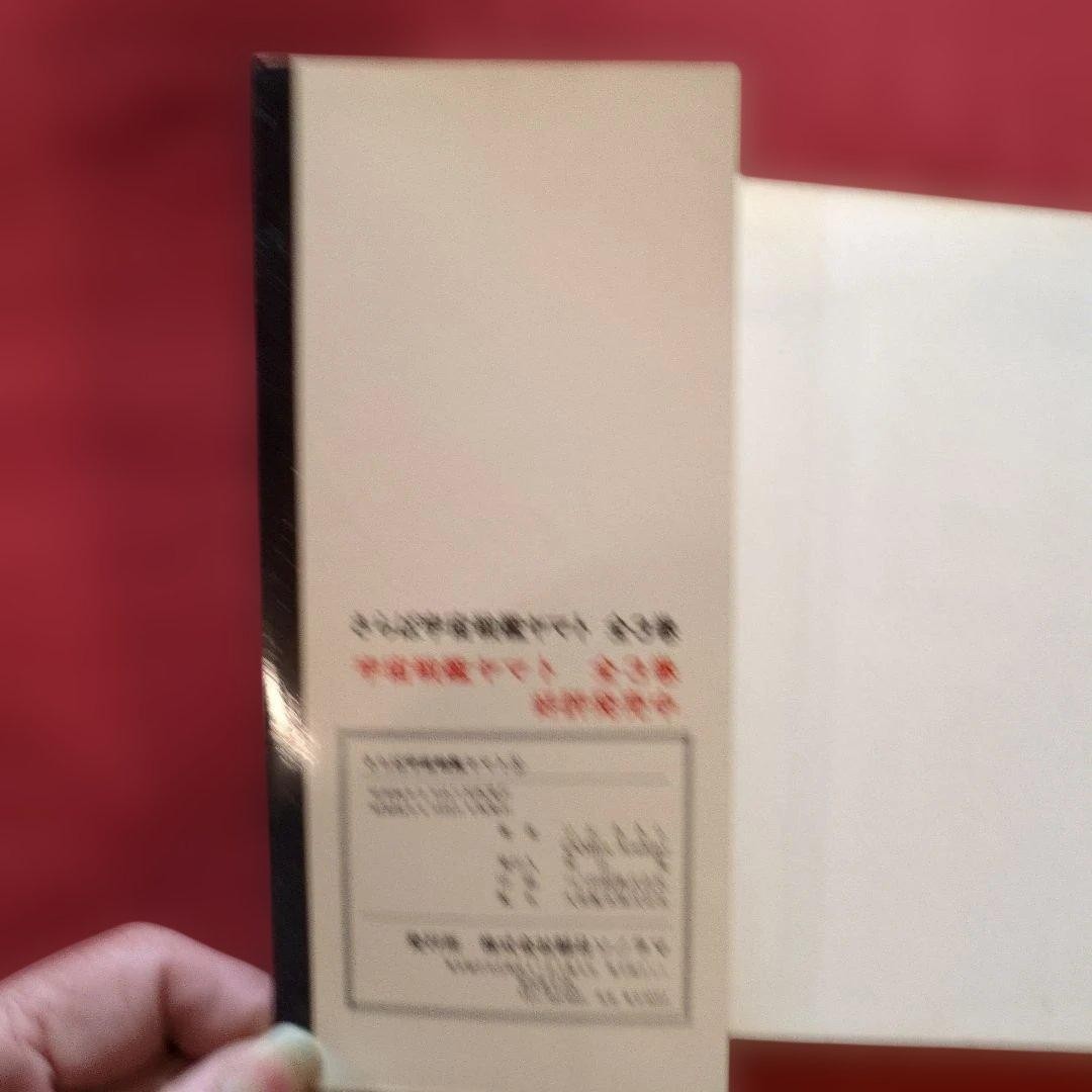 Farewell Space Battleship Yamato Complete 3 Volume Set (Volume 1 First Edition)