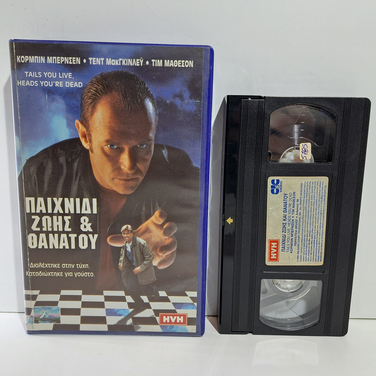 ACTION VHS TAPE Tails You Live, Heads You’re Dead 1995 GREEK SUBS PAL