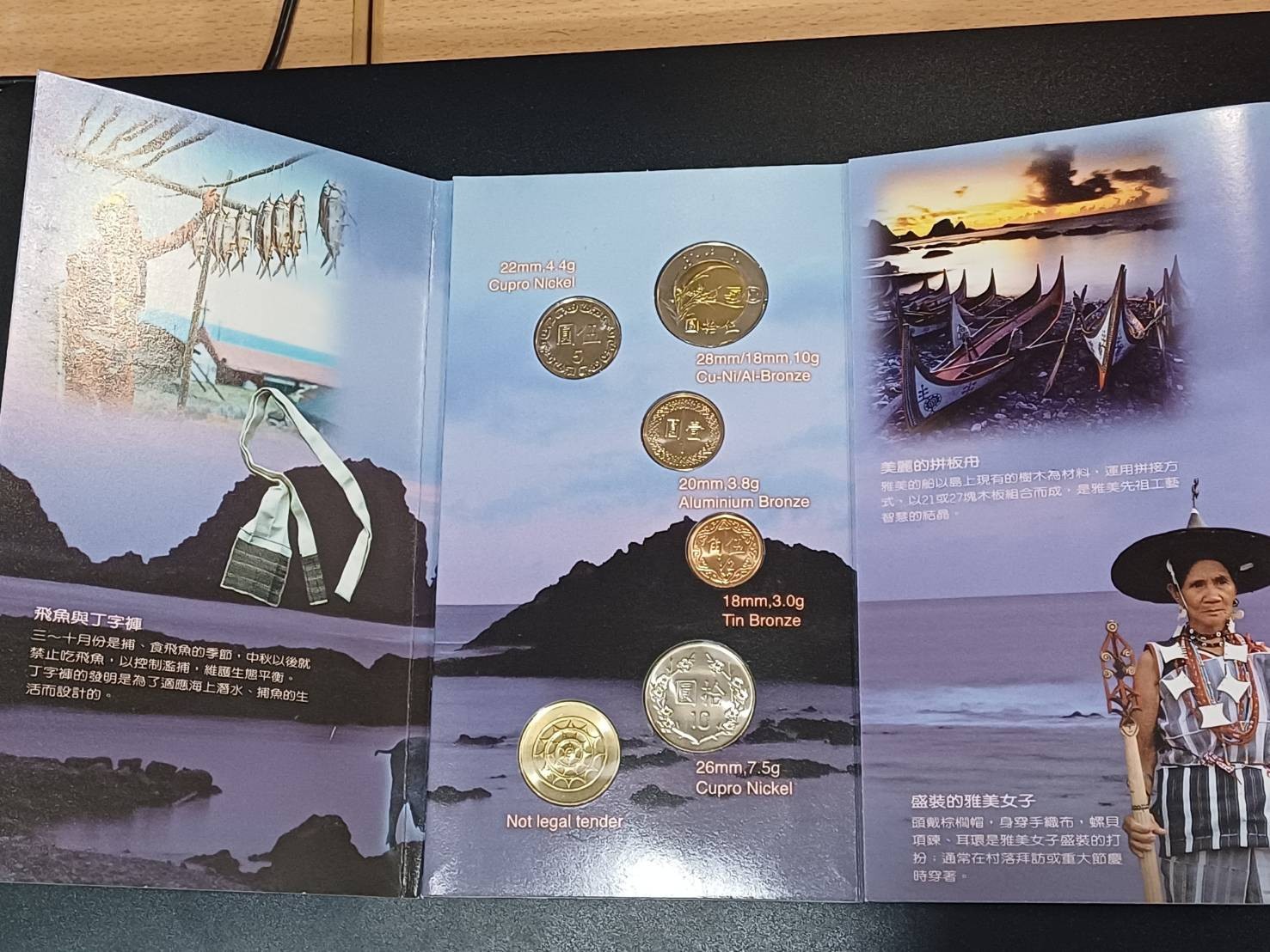 Taiwan “Indigenous Peoples” coin set, Year 87 (1998), 5 + 1 pieces, Yami (Tao)