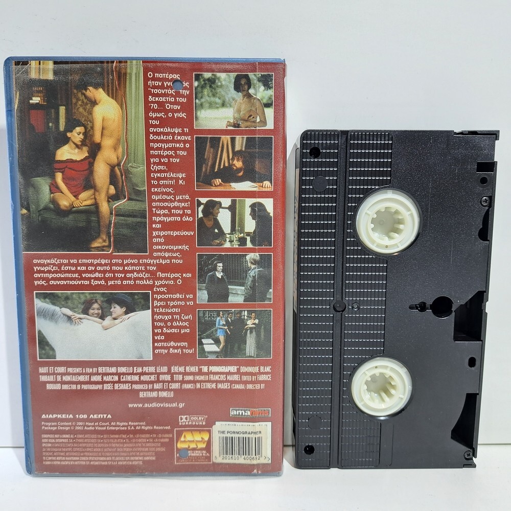 DRAMA VHS TAPE The Pornographer 2001 GREEK SUBS PAL Jean-Pierre Léaud ZS