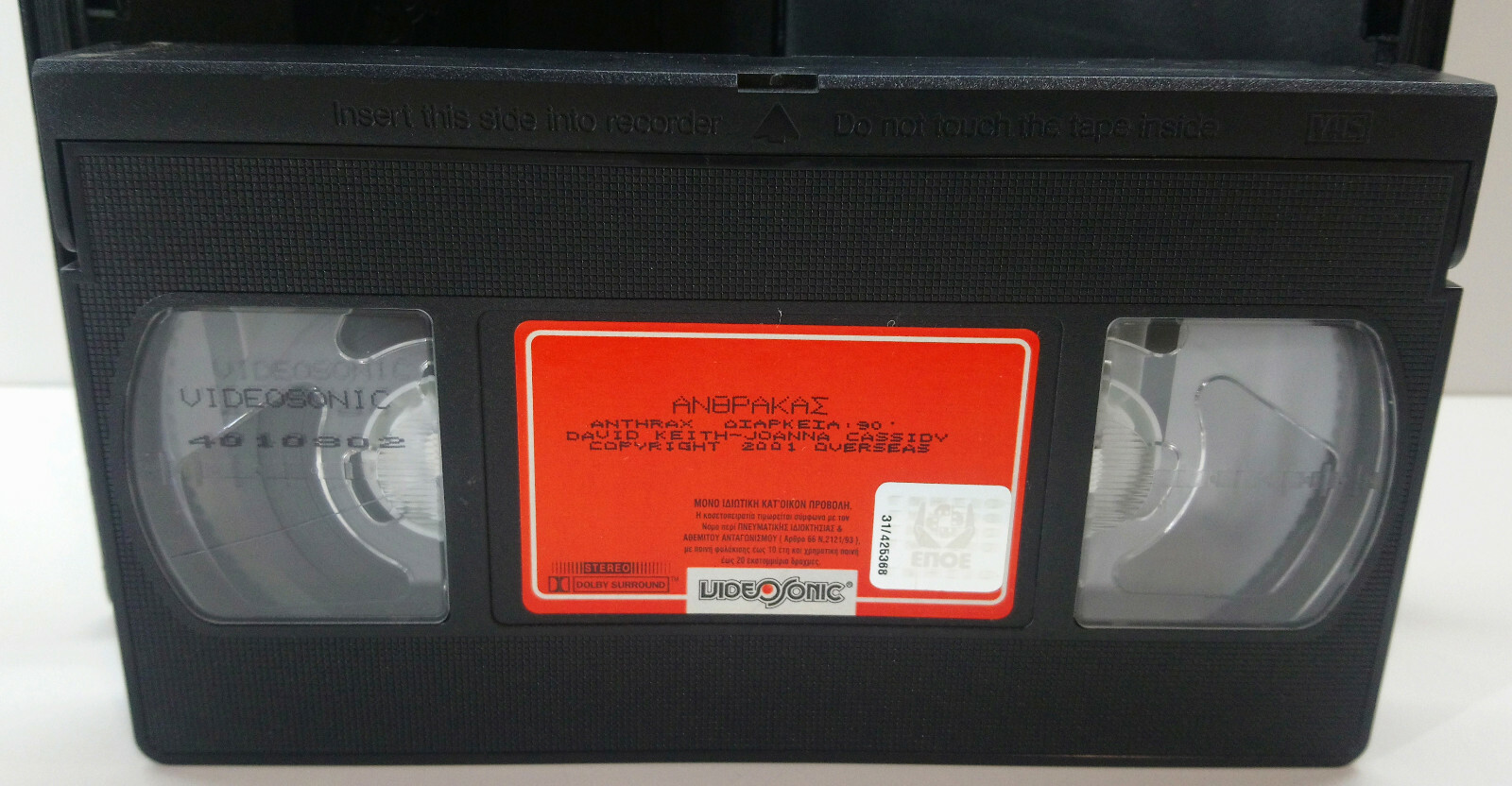 VHS TAPE GREEK SUBS PAL USED Anthrax (2001) Cameron Daddo, Ed Begley Jr.