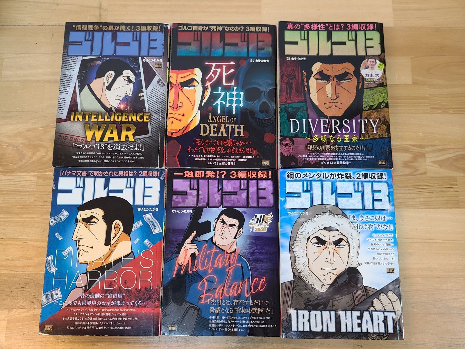 Golgo 13 Convenience Store Comic 34 Volume Set Takao Saito [E5175-001]■13