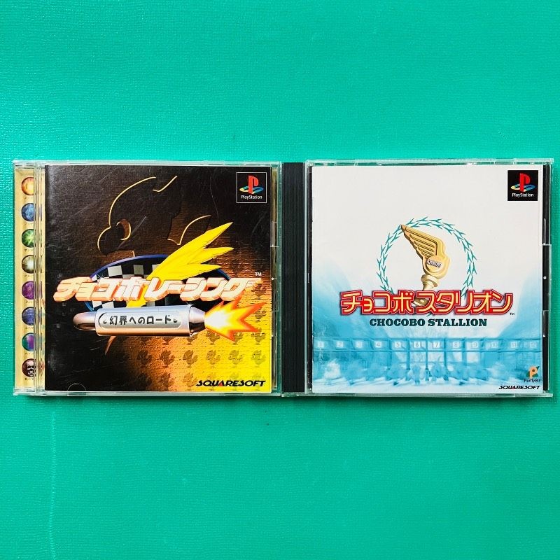 [Set of 2] PS1 Chocobo Racing ~Road to the Phantom World~ Chocobo Stallion