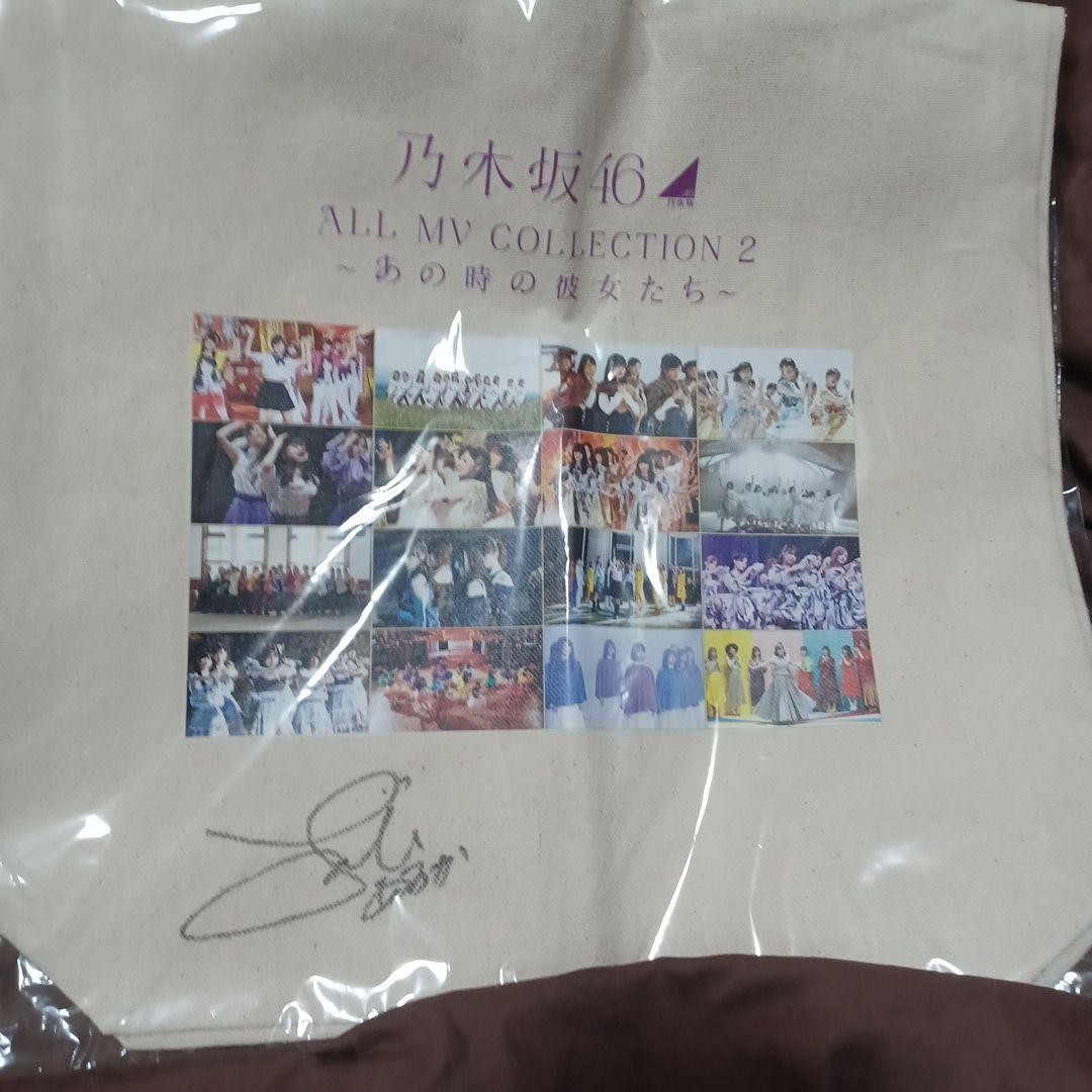 Saito Asuka Autographed Tote Bag with Winning Letter Nogizaka Campaign Used