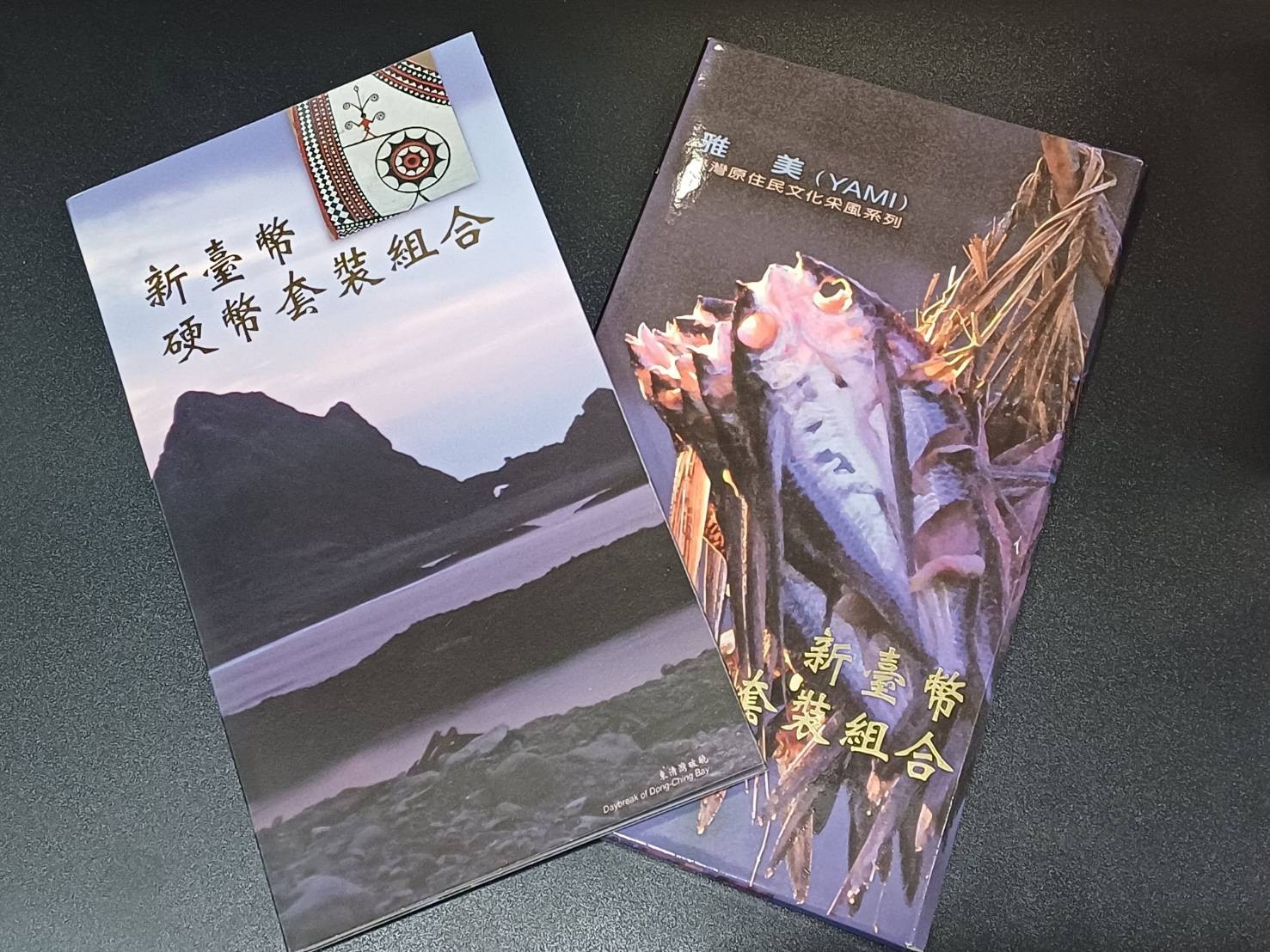 Taiwan “Indigenous Peoples” coin set, Year 87 (1998), 5 + 1 pieces, Yami (Tao)